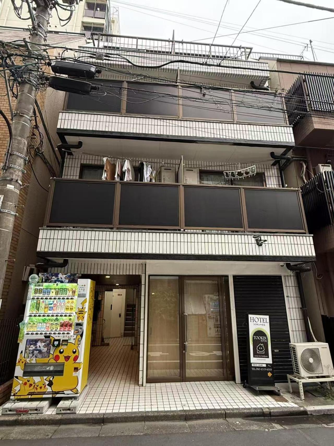 Tookin House 池袋 Apartamento